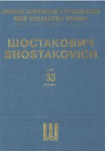 Шостакович Д. Д. Новое собрание сочинений. Том 33. Сюита для эстрадного оркестра: Партитура