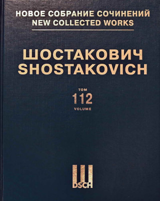 Шостакович Д.Д. Новое собрание сочинений. Том 112. Сюита. Соч. 6, Тарантелла. Б/н сочинения. Прелюдия ре-бемоль мажор. Соч. 87а, № 15, Веселый марш. Б