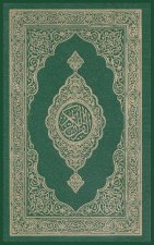 Noble Quran