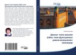 Давлат тили мақоми ўзбек