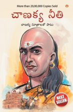 Chanakya Neeti with Chanakya Sutra Sahit