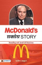 Mcdonald'S Success Story