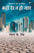 Vikas Ke Naam Par Vinaash