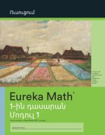 Armenian - Eureka Math Grade 1 Learn Workbook #1 (Modules 1)
