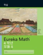 Korean - Eureka Math Grade 4 Learn Workbook #4 (Module 5)
