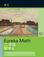 Mandarin- Eureka Math - A Story of Units