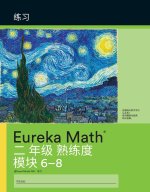 Mandarin- Eureka Math - A Story of Units