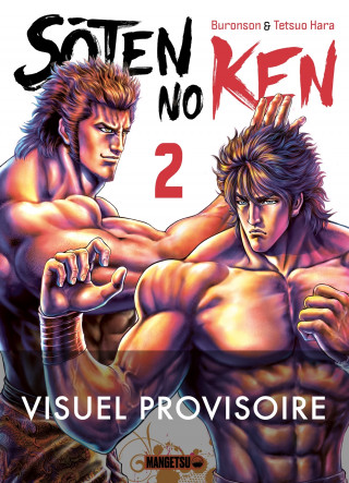 Soten No Ken T02