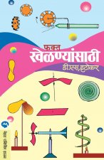 Phakta Khelnyasathi
