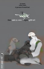 Fakir