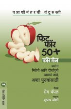 Fit for 50+ for Men