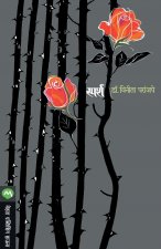Sparsh