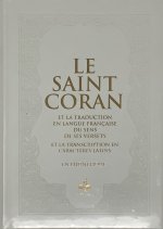Saint Coran (17 x 24 cm)  PhonEtique (fr/ar/phonEtique) - Couverture Daim Blanc