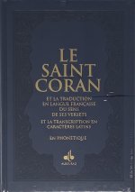 Saint Coran (17 x 24 cm)  PhonEtique (fr/ar/phonEtique) - Couverture Daim Bleue nuit