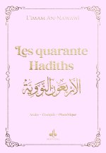 40 hadiths (les) (arabe-francais-phonetique) - Rose clair