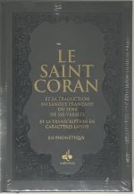 Saint Coran (17 x 24 cm)  PhonEtique (fr/ar/phonEtique) - Couverture Daim Gris