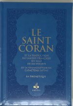 Saint Coran (17 x 24 cm)  PhonEtique (fr/ar/phonEtique) - Couverture Daim Bleu Ciel