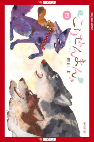 Fox & Little Tanuki, Volume 4