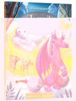 LA NUIT DES DRAGONS TOME 2 - LE MAÎTRE DES ÉCAILLES