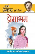 Premaashram Hindi