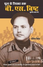 Dhool Se Shikhar Tak