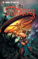 Mahabharat Ke Amar Paatra - Abhimaniyu