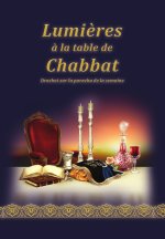 Lumieres A La Table de Chabbat