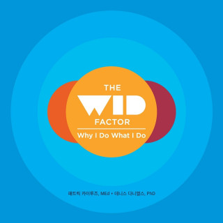 WID Factor (Korean)