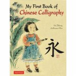 My First Book of Chinese Calligraphy