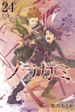 Noragami: Stray God 24