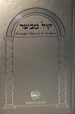 MaHzor Trois Fêtes - Kol Mevasser - Argent