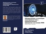 Obnaruzhenie i izolqciq neisprawnostej w promyshlennyh processah na osnowe RNN