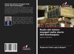 Ruolo dei tataro-mongoli nella storia dell'Azerbaigian
