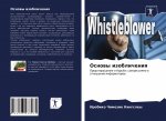 Osnowy izoblicheniq