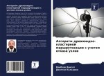 Algoritm drewowidno-klasternoj marshrutizacii s uchetom otkaza uzlow
