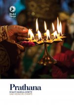 Prathana: Bhakti Marga - Gebete komplett mit Übersetzungen und Vedischen Chants