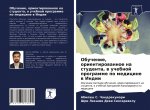 Obuchenie, orientirowannoe na studenta, w uchebnoj programme po medicine w Indii