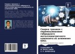 Swarka treniem s peremeshiwaniem gibridnogo metallomatrichnogo kompozita iz alüminiq 6061