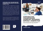KOMPLEKSNOE PLANIROVANIE RAZVITIYa: MEHANIZM BOR'BY S BEDNOST'Ju