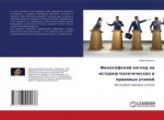 Filosofskij wzglqd na istoriü politicheskih i prawowyh uchenij