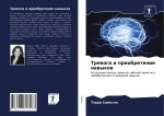 Trewoga i priobretenie nawykow