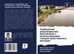 Uprawlenie wodosbornymi bassejnami s ispol'zowaniem geoprostranstwennyh metodow