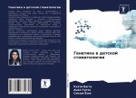 Genetika w detskoj stomatologii
