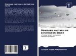 Opisanie kartiny na anglijskom qzyke