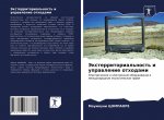 Jexterritorial'nost' i uprawlenie othodami