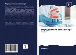 Parodontal'nyj loskut