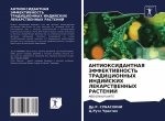ANTIOKSIDANTNAYa JeFFEKTIVNOST' TRADICIONNYH INDIJSKIH LEKARSTVENNYH RASTENIJ