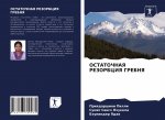 OSTATOChNAYa REZORBCIYa GREBNYa