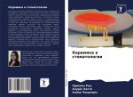 Keramika w stomatologii