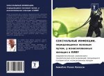 SEKSUAL'NYE INFEKCII, peredaüschiesq polowym putem, u iznasilowannyh zhenschin w KIVU